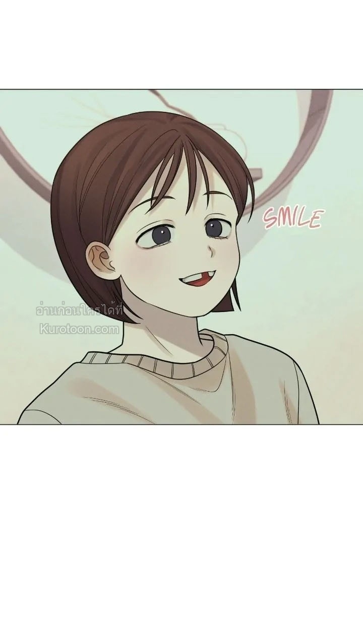 Dreaming Of Dokkaebi ตอนที่ 17 - รูปที่ 2